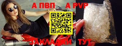 мефедрон VHQ Краснознаменск