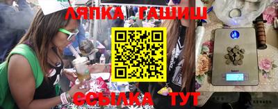 метадон Краснокаменск