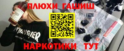 мефедрон VHQ Краснознаменск