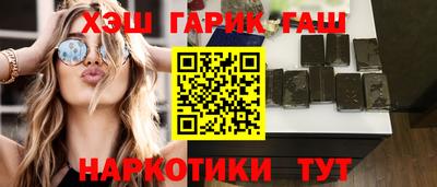 мет Краснодар