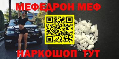 метадон Краснокаменск