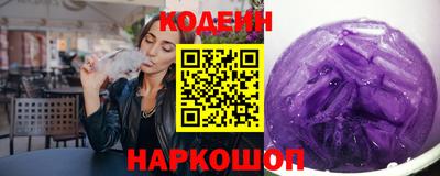 мефедрон VHQ Краснознаменск