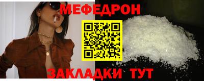 мет Краснодар