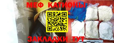 метадон Краснокаменск