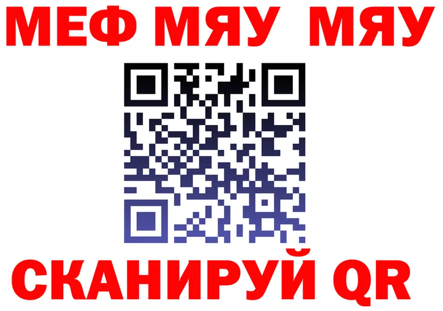 АМФ Розовый зеркало это KRAKEN Шали