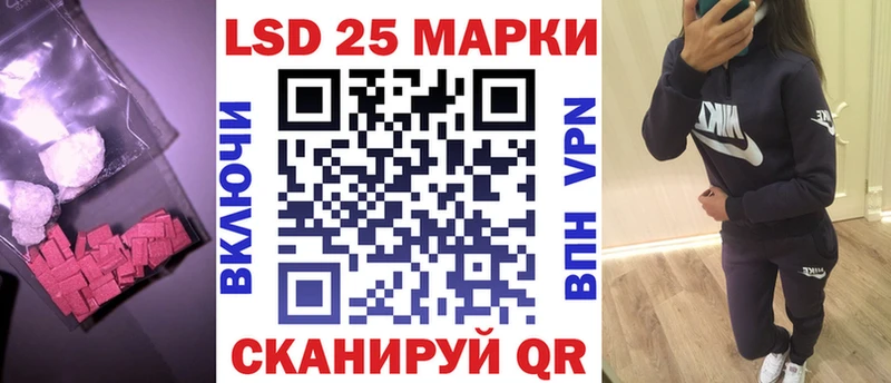ЛСД экстази кислота  blacksprut   Шали 