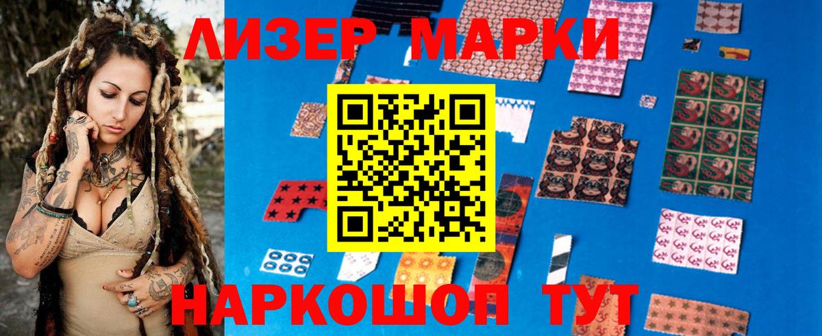 Лсд 25 экстази  ЛСД экстази кислота  LSD-25 экстази кислота  Вход с VPN  Шали 
