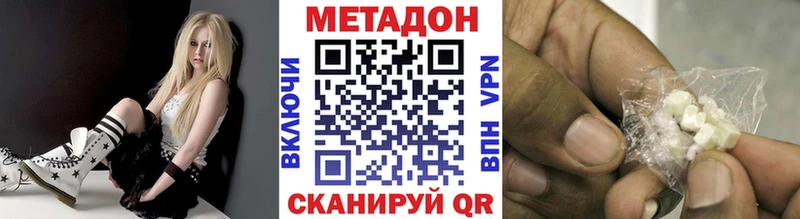 МЕТАДОН белоснежный  Шали 