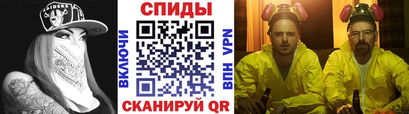 Первитин кристалл  mega вход  Шали  купить наркотики цена 