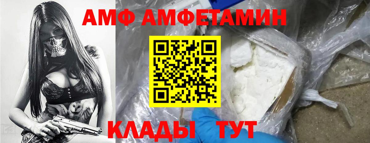 Метамфетамин кристалл Шали