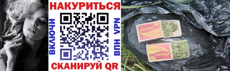 где купить наркотик  MEGA рабочий сайт  Бошки марихуана OG Kush  Шали 
