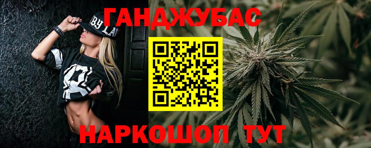 Конопля VHQ Шали